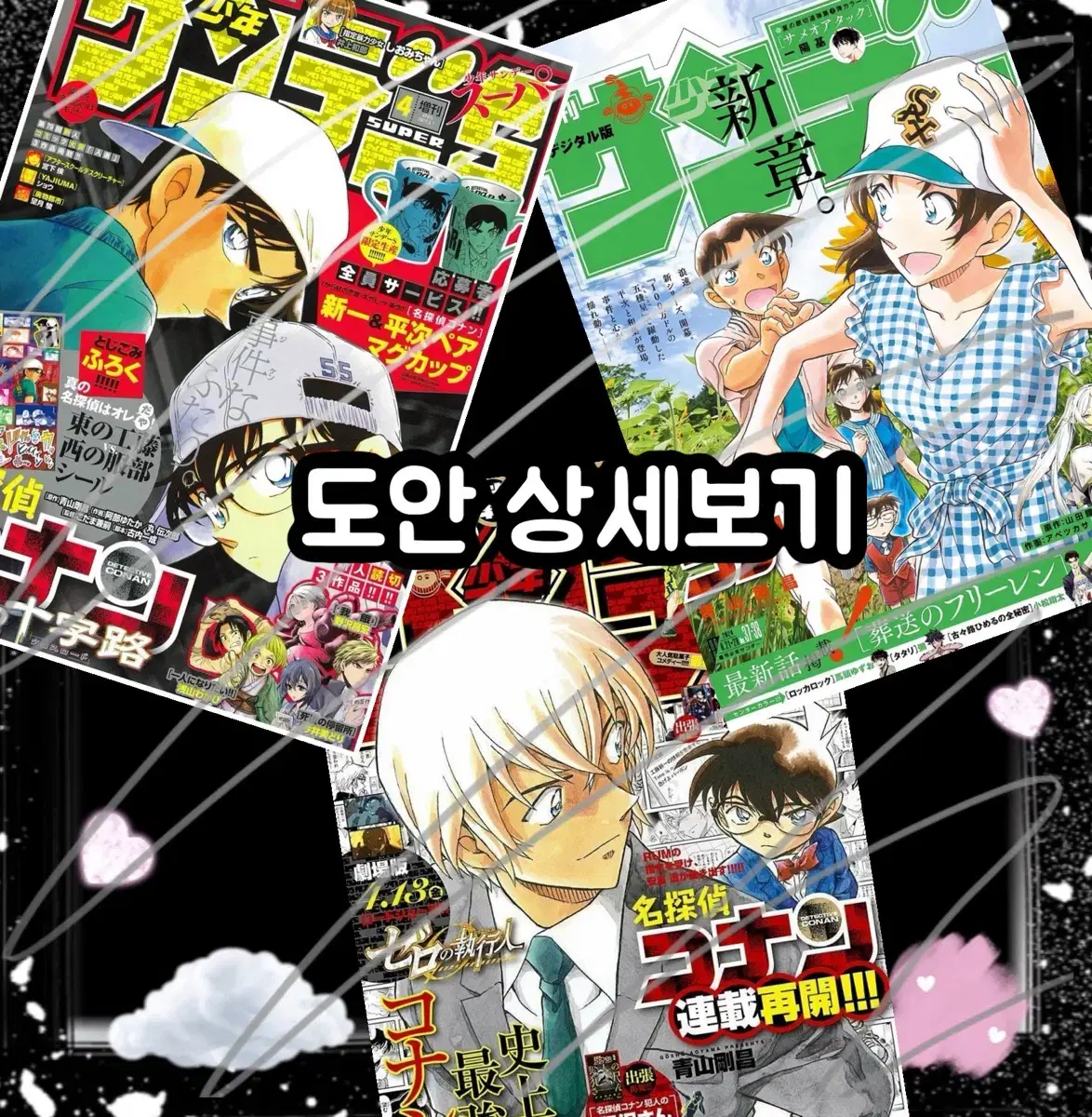 thumbnail-3